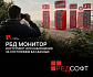 РБД Монитор: новый инструмент для мониторинга состояния баз данных